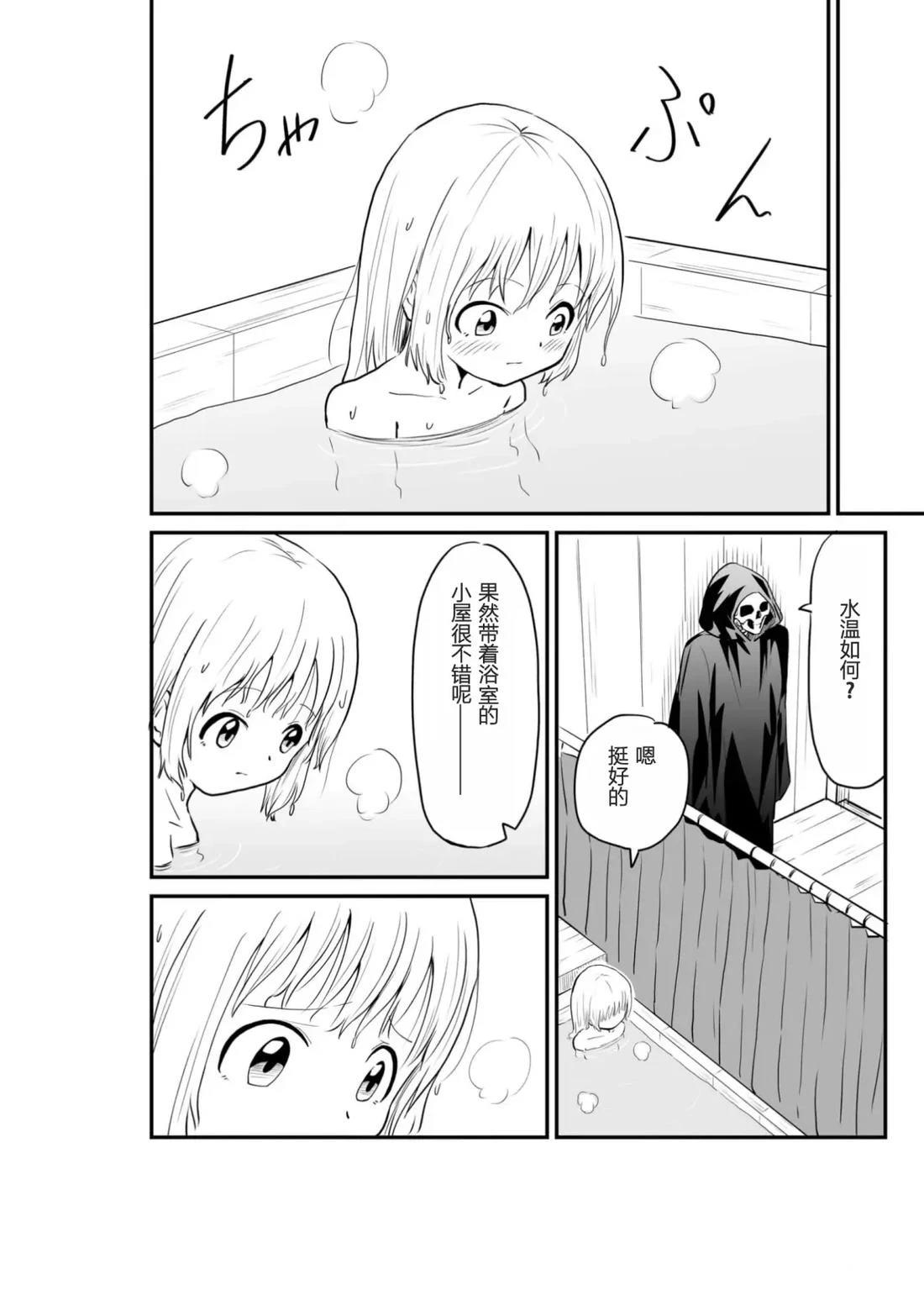 第1卷31
