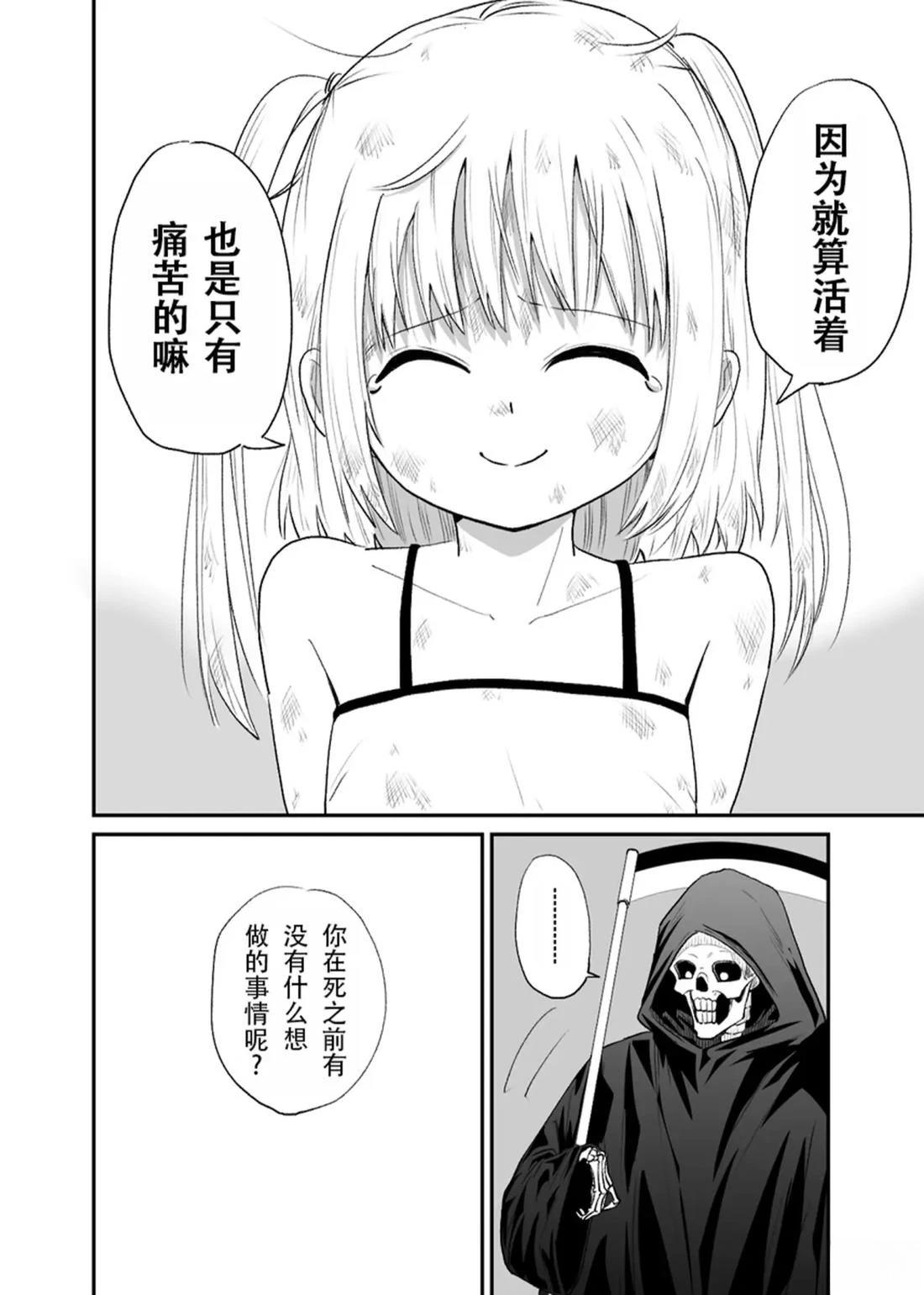 第1卷13
