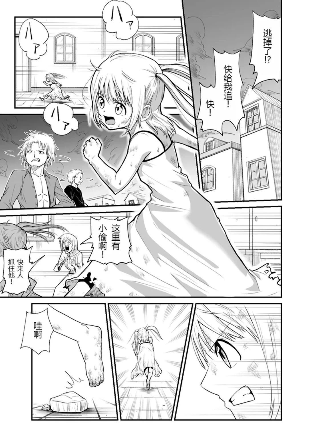第1卷4
