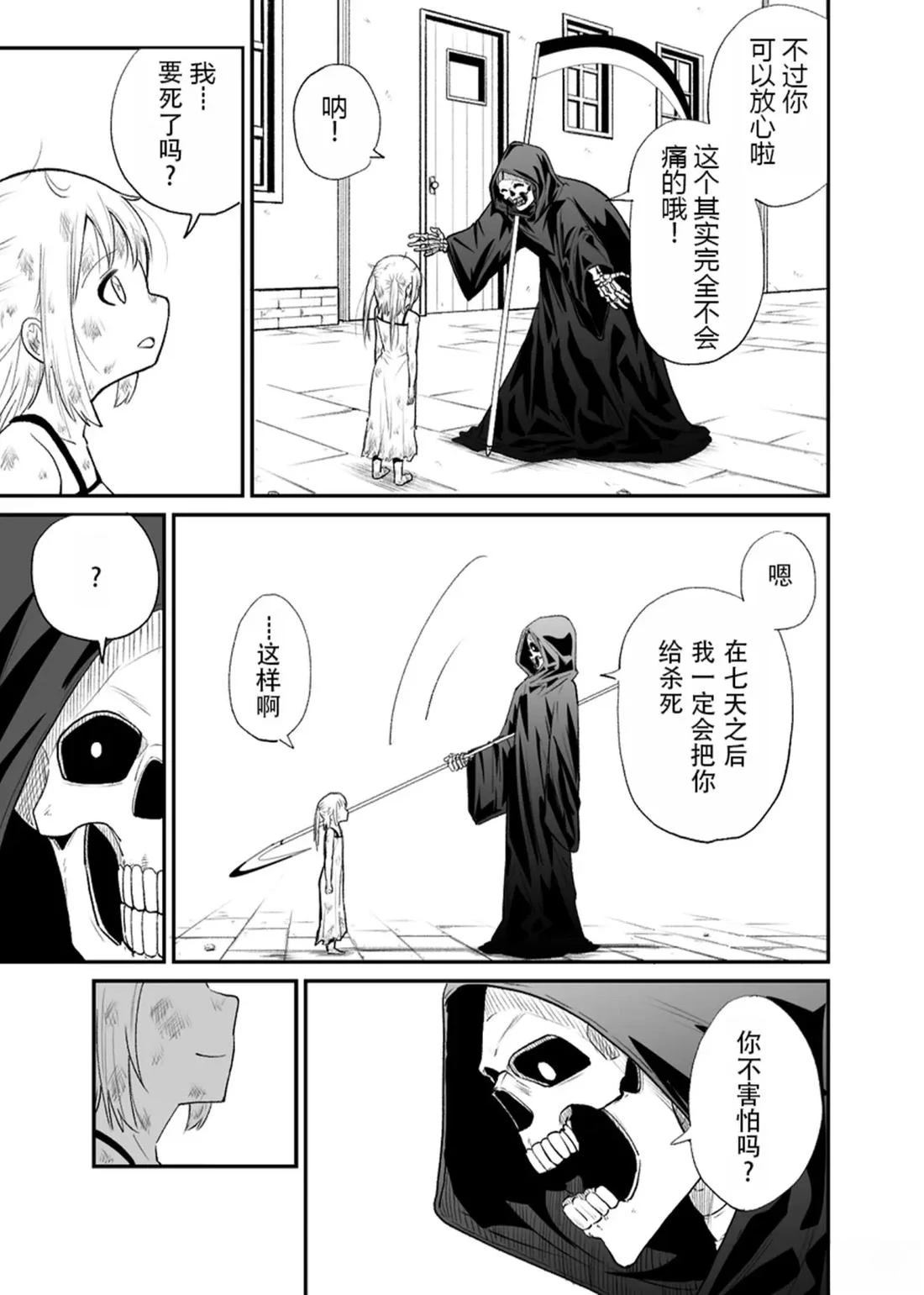 第1卷12