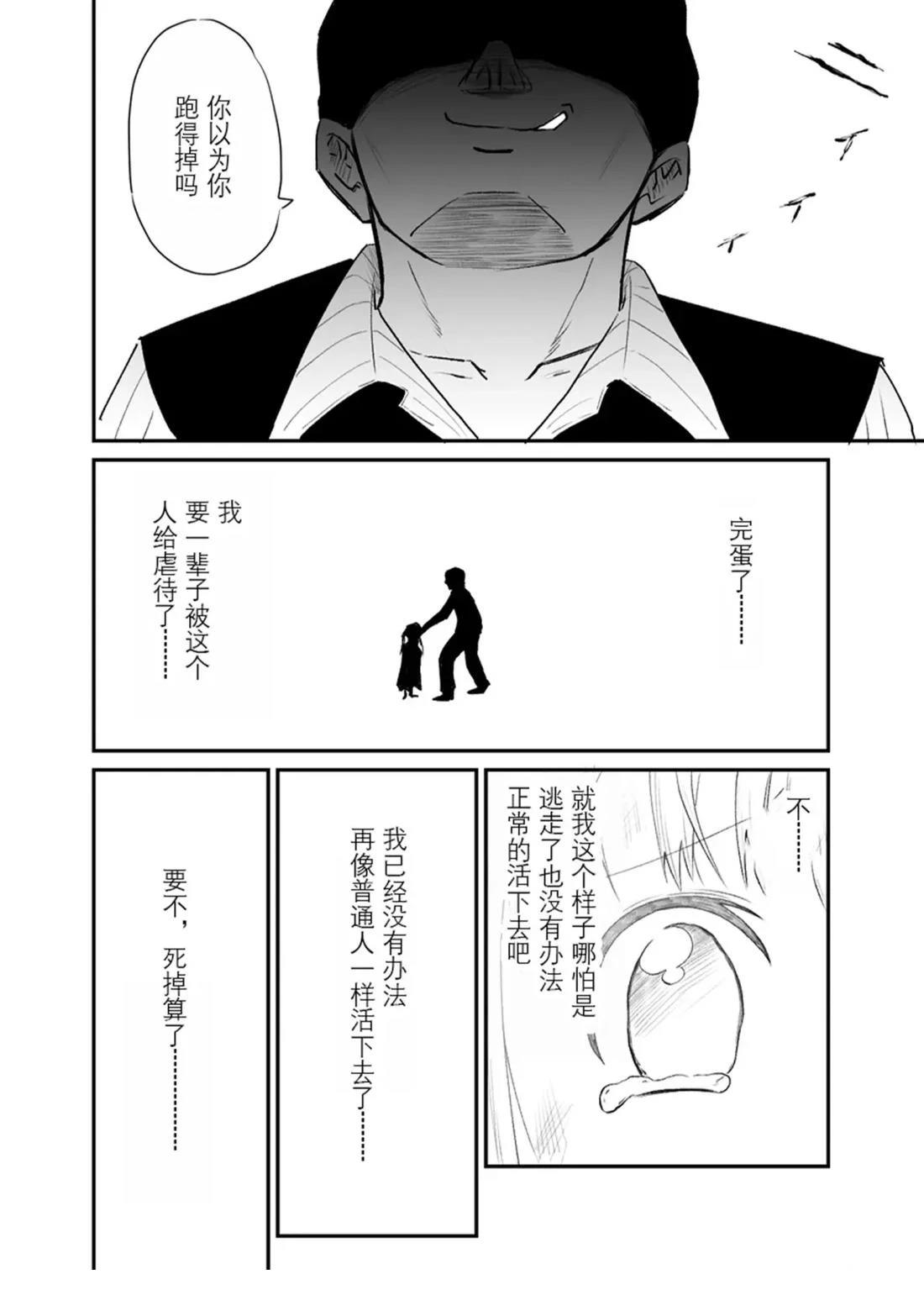 第1卷7