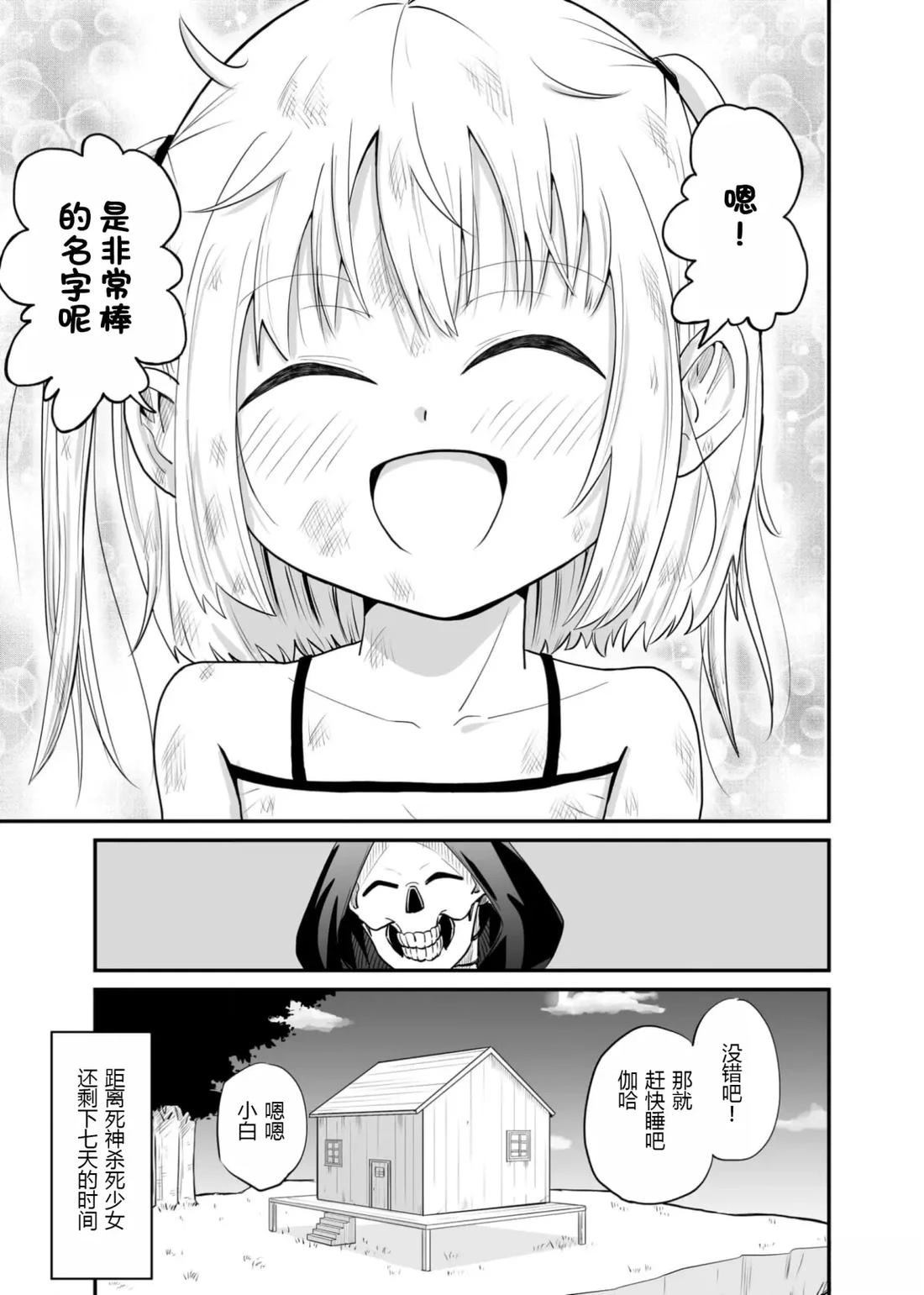 第1卷26