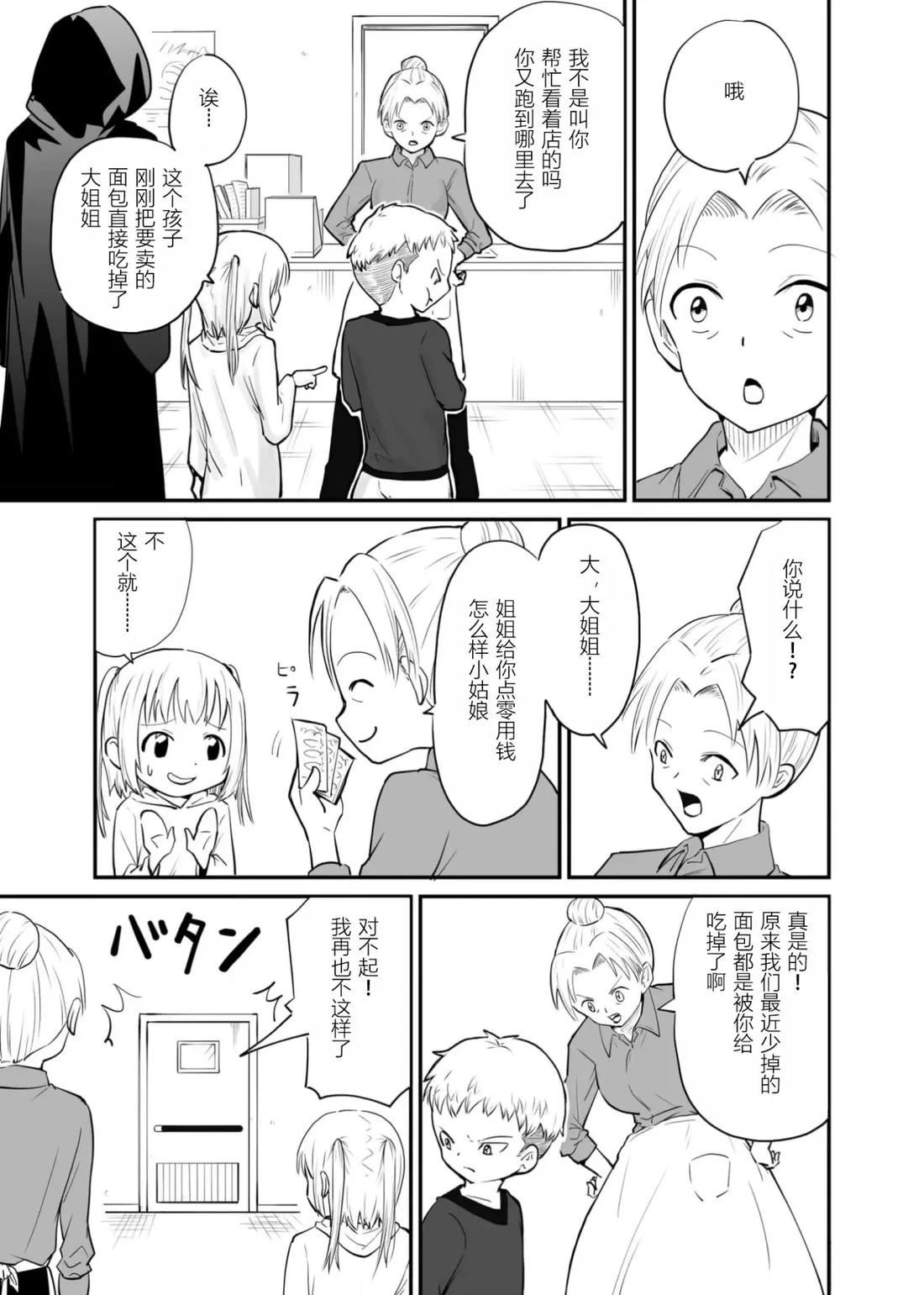 第1卷52