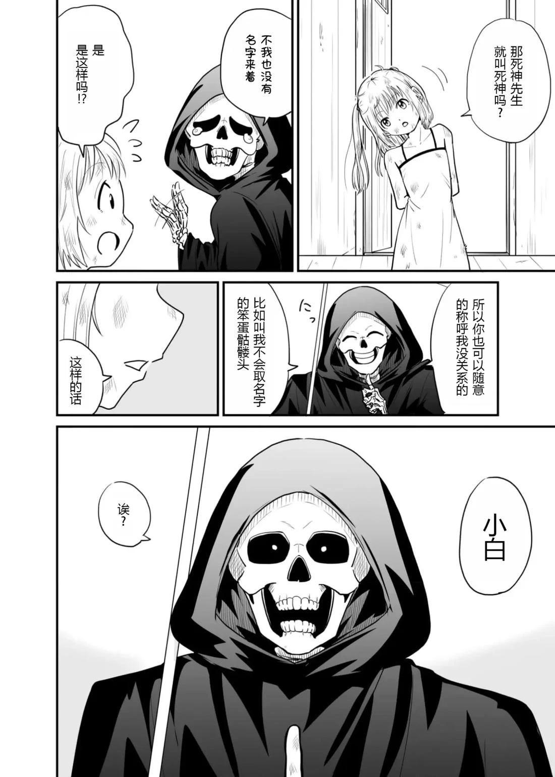 第1卷21
