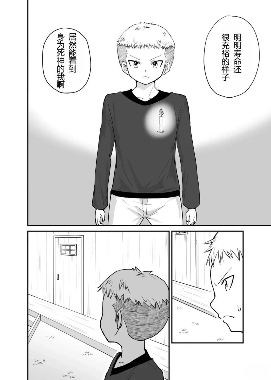 第1卷61