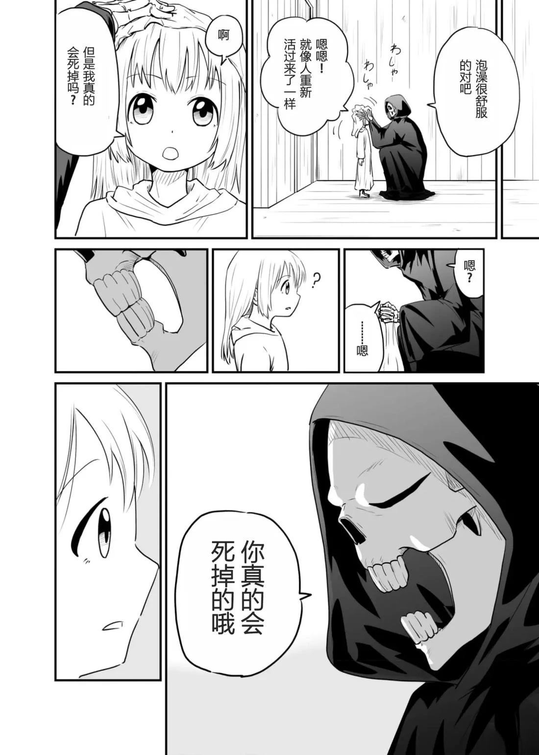 第1卷33