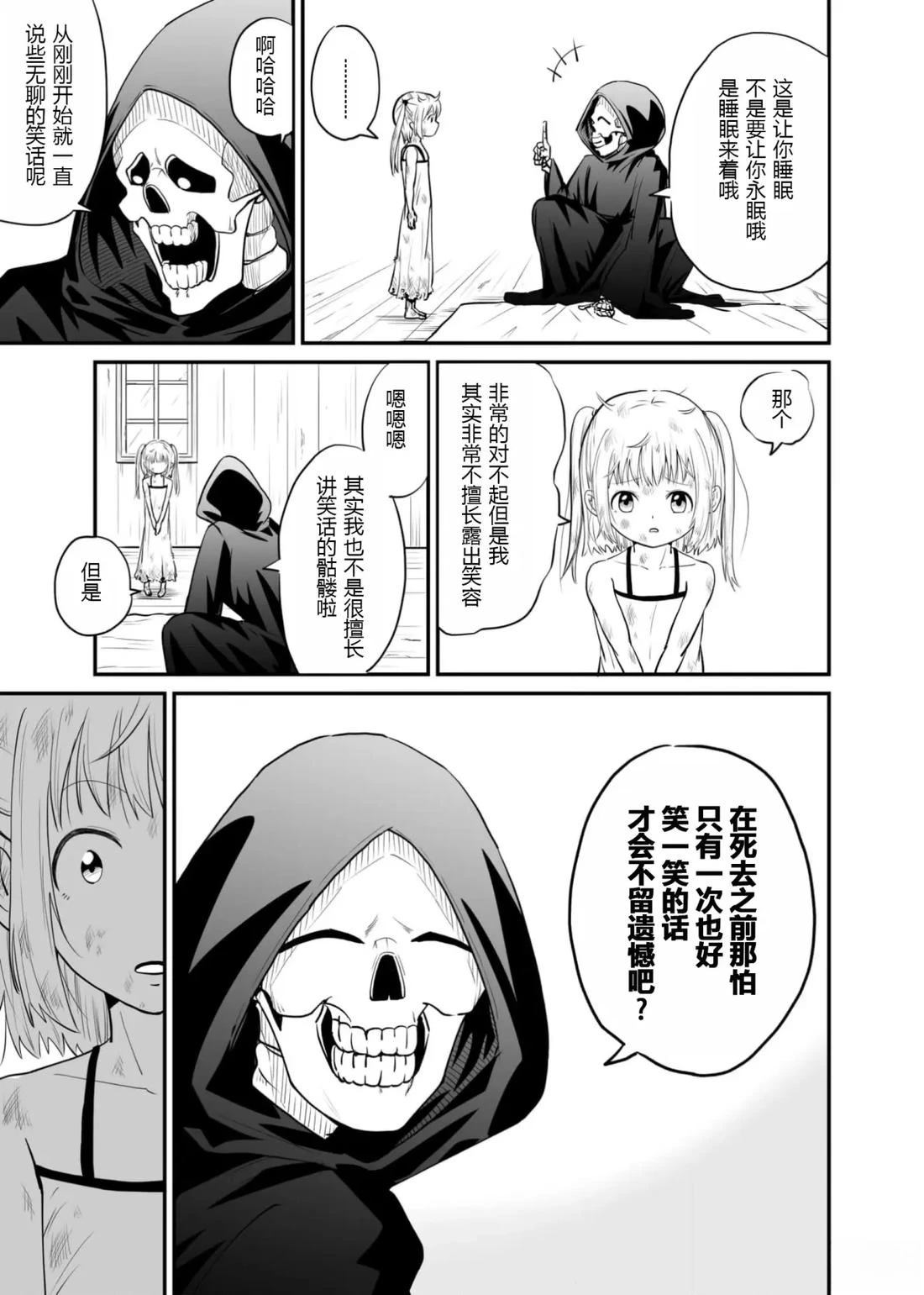 第1卷24
