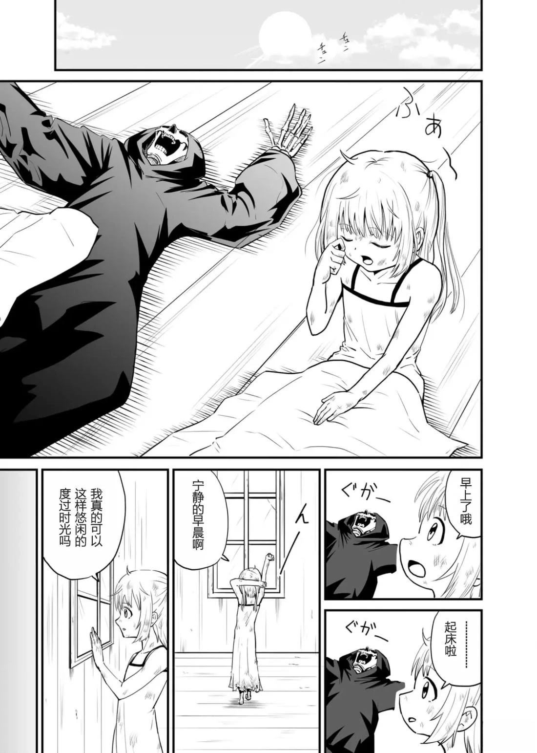 第1卷28