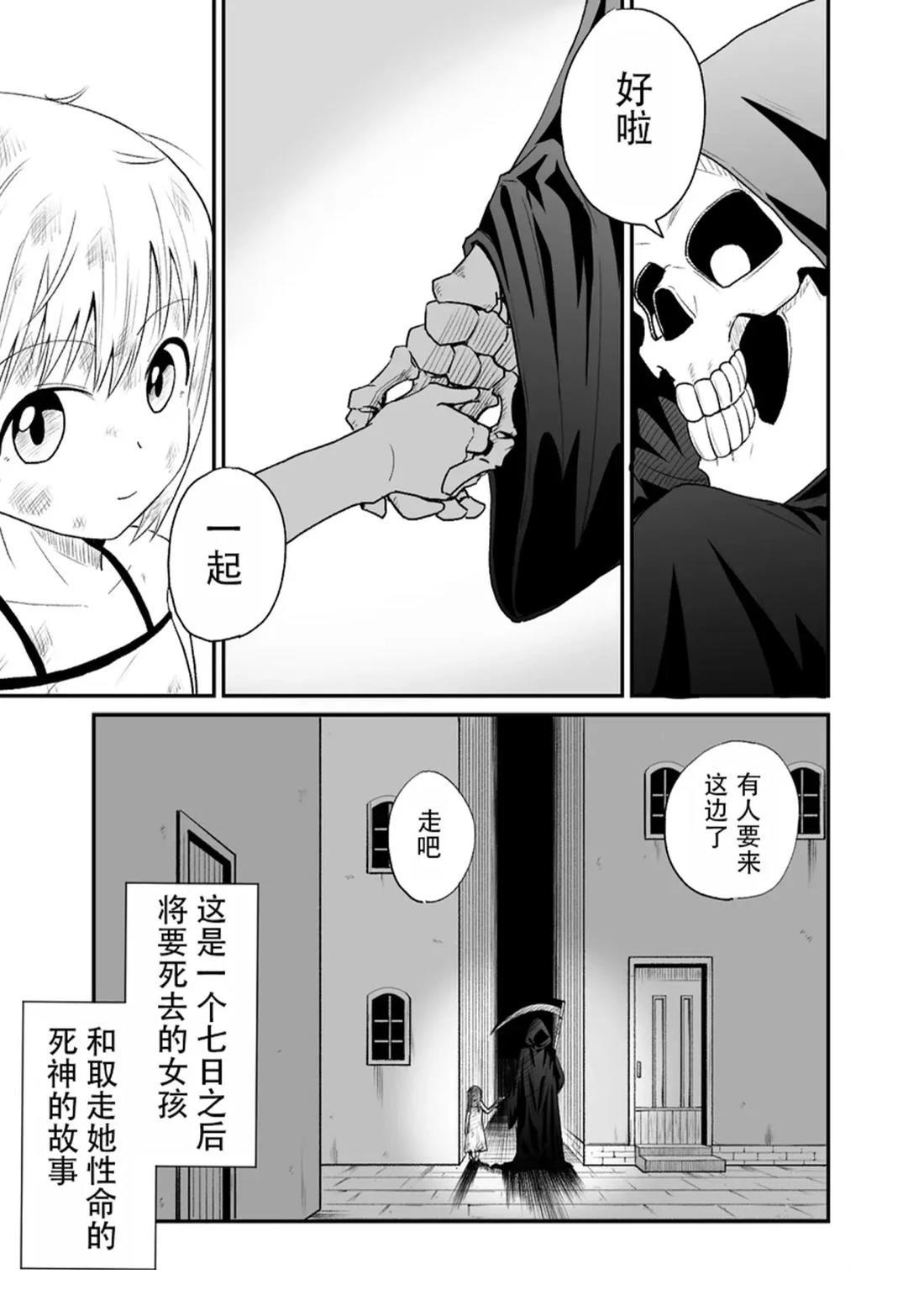 第1卷16