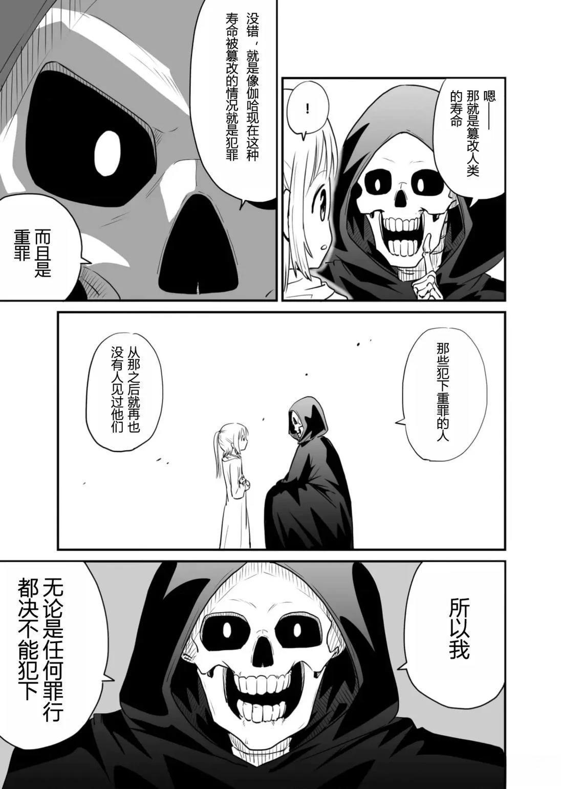 第1卷44