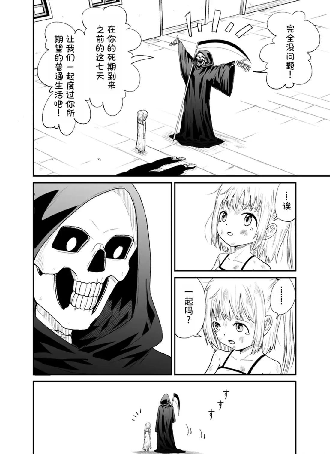 第1卷15