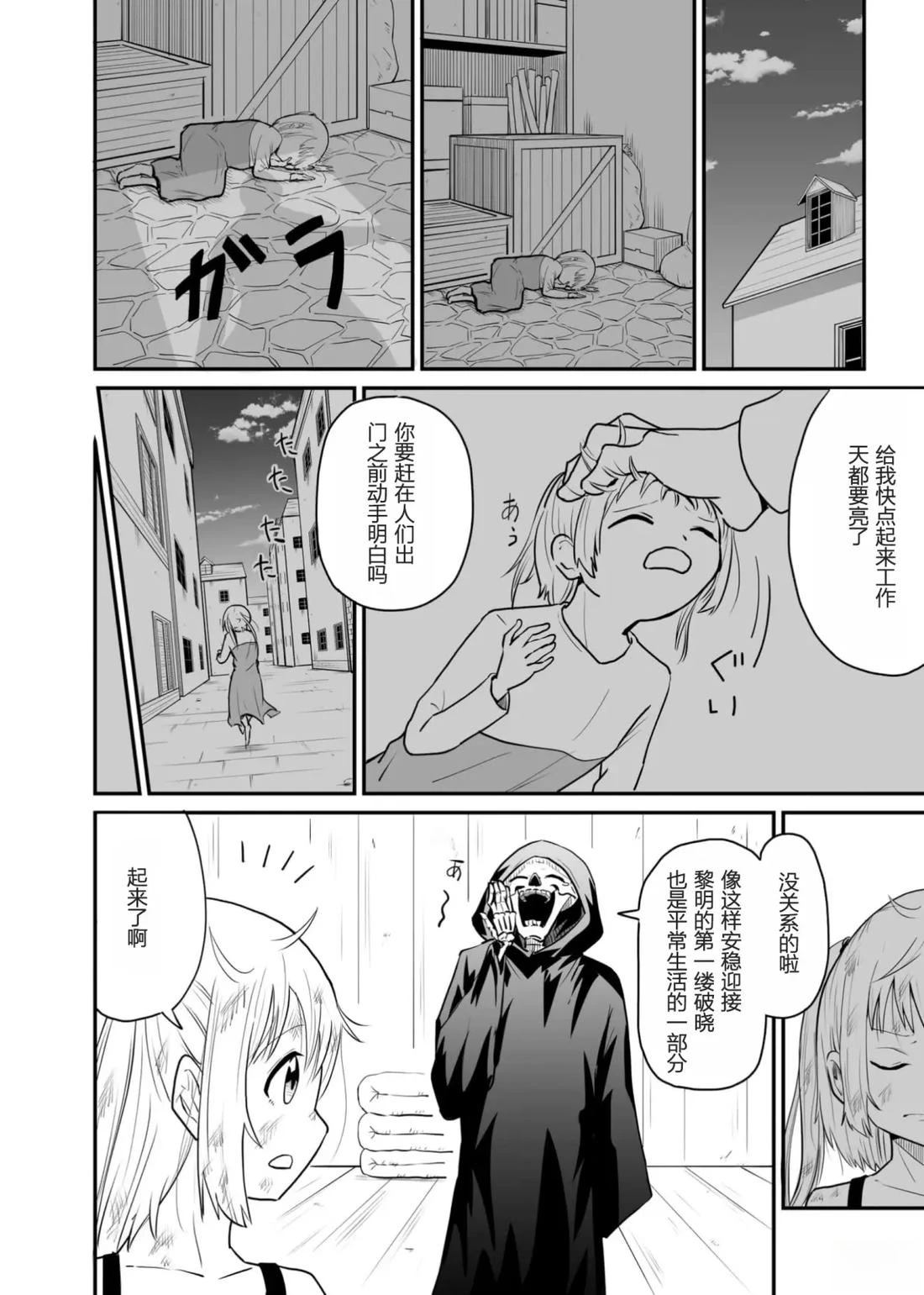 第1卷29