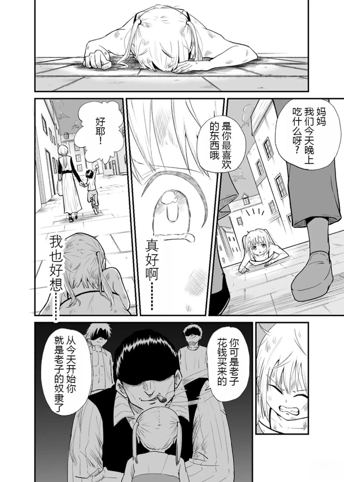 第1卷5