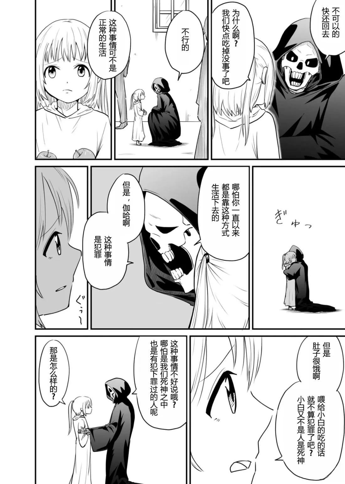 第1卷43