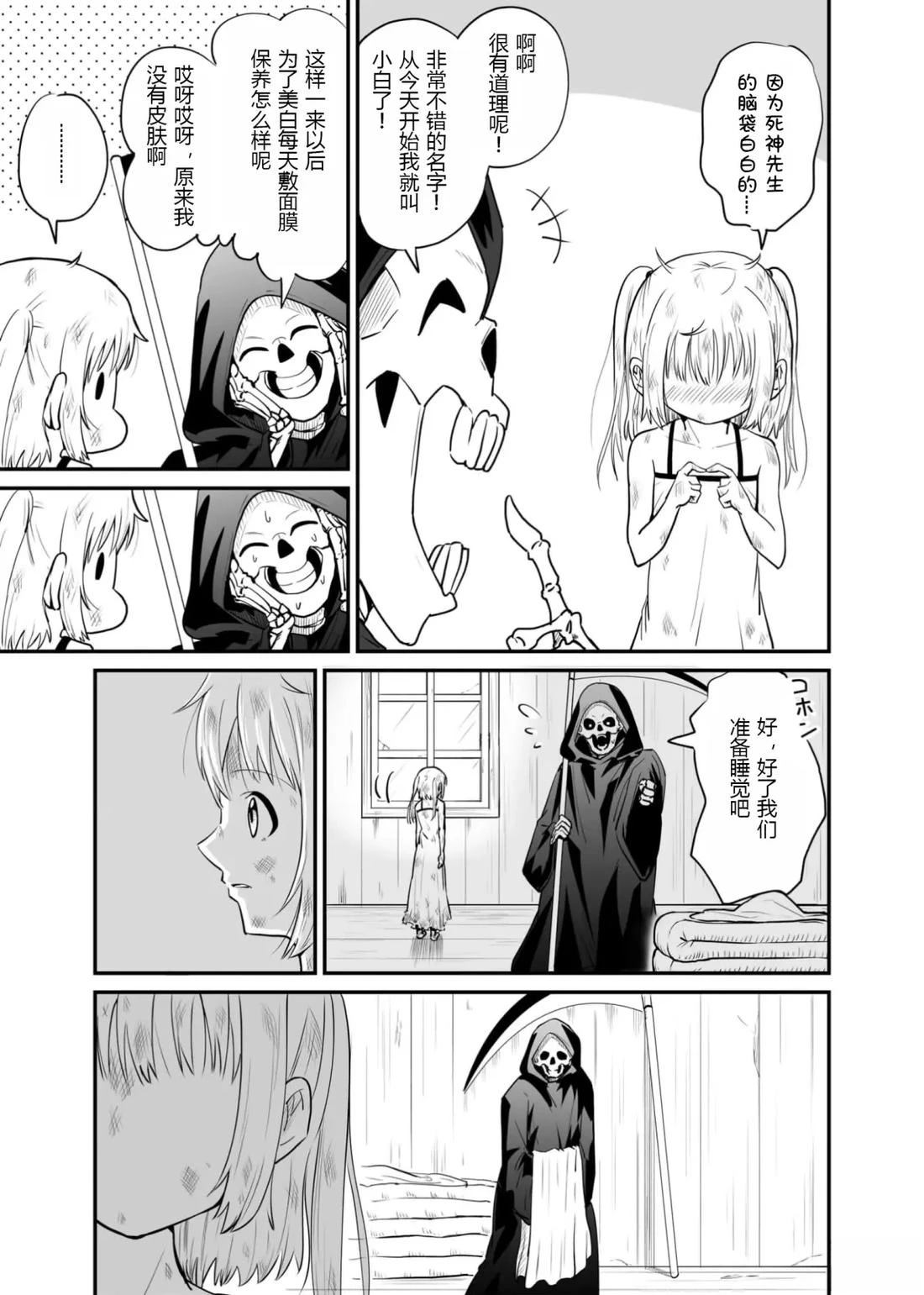 第1卷22