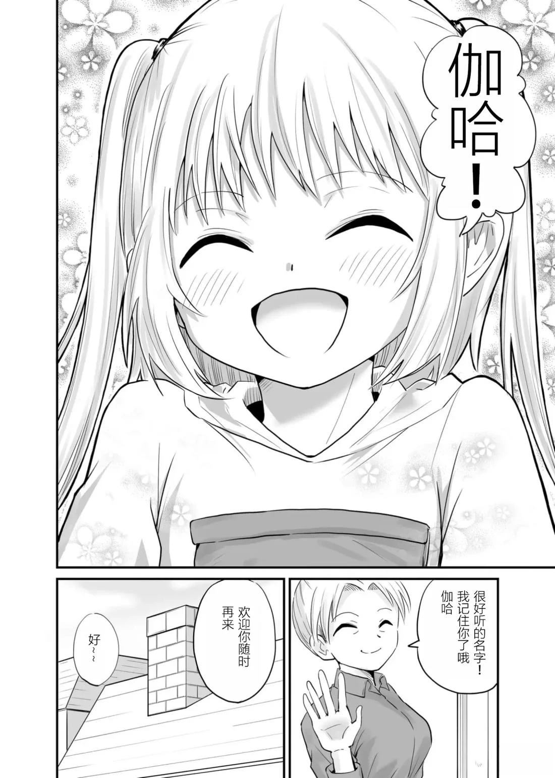 第1卷55