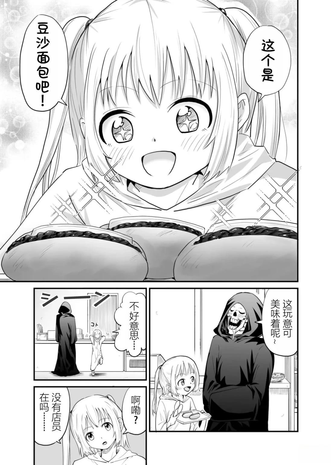 第1卷48