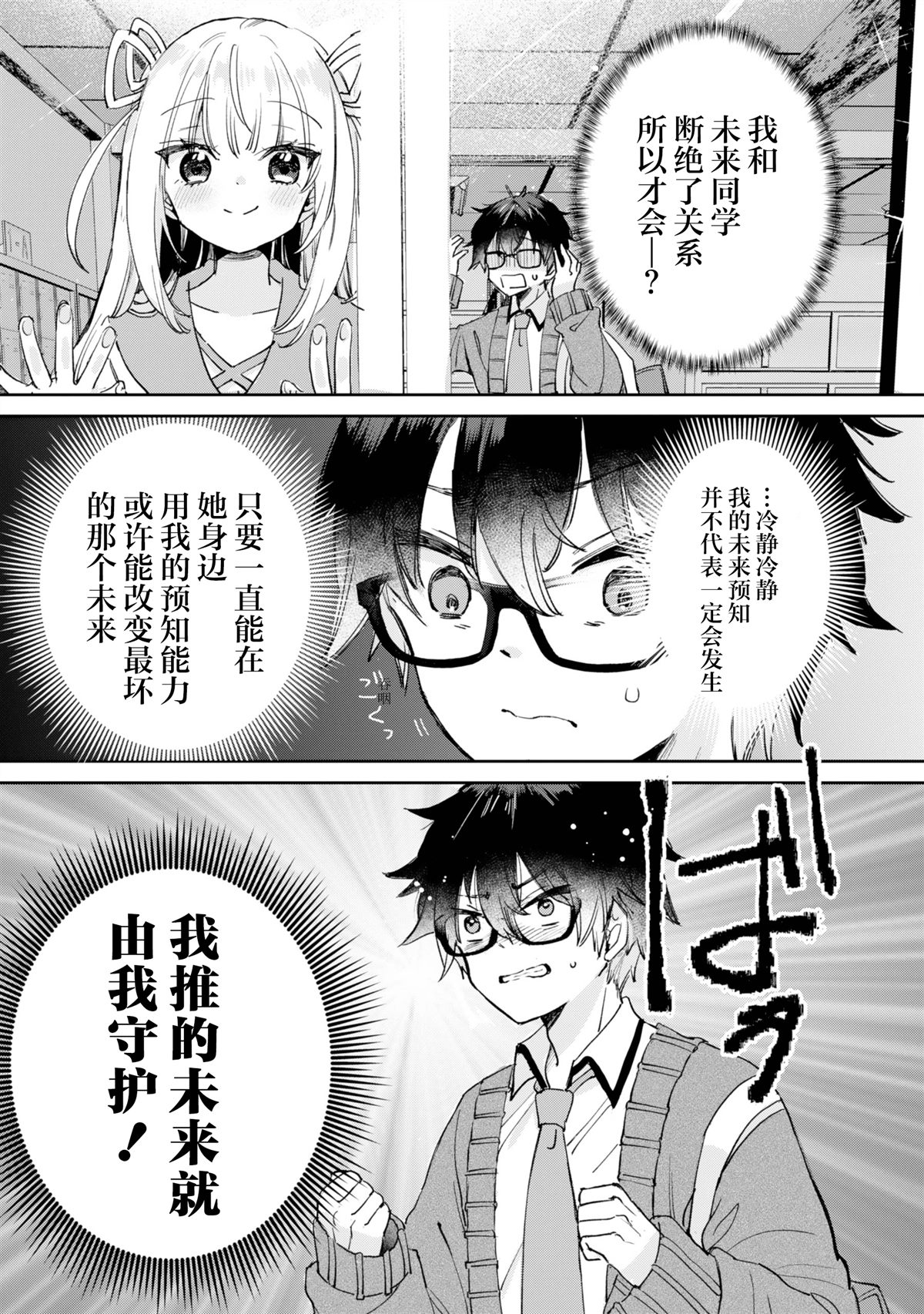 第1话47