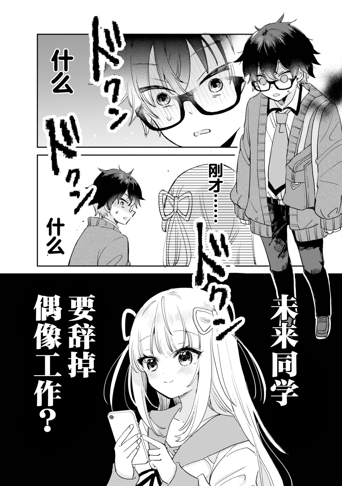 第1话49