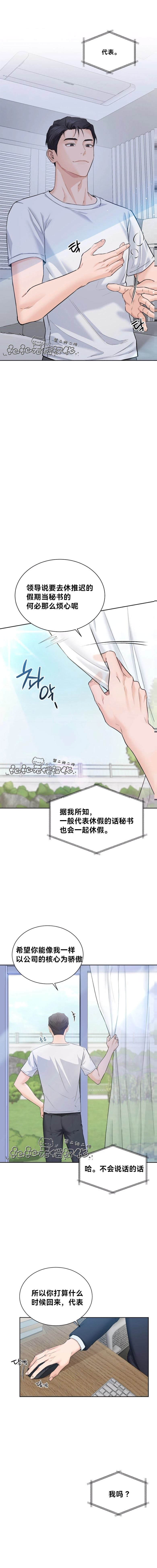 第1话1