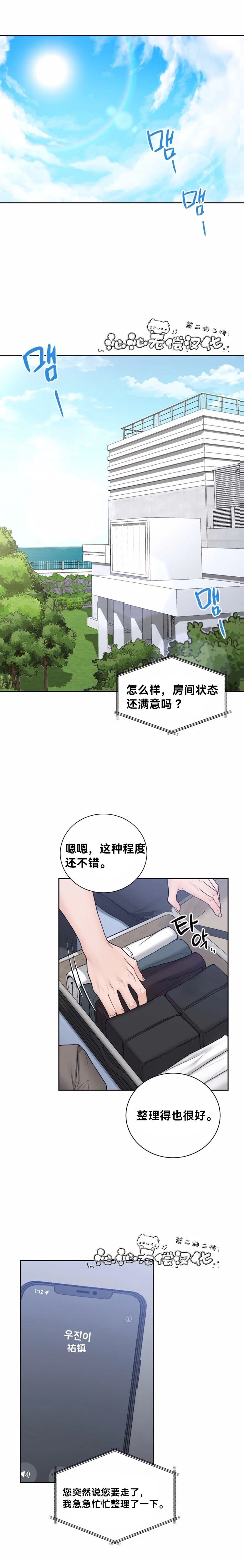 第1话0
