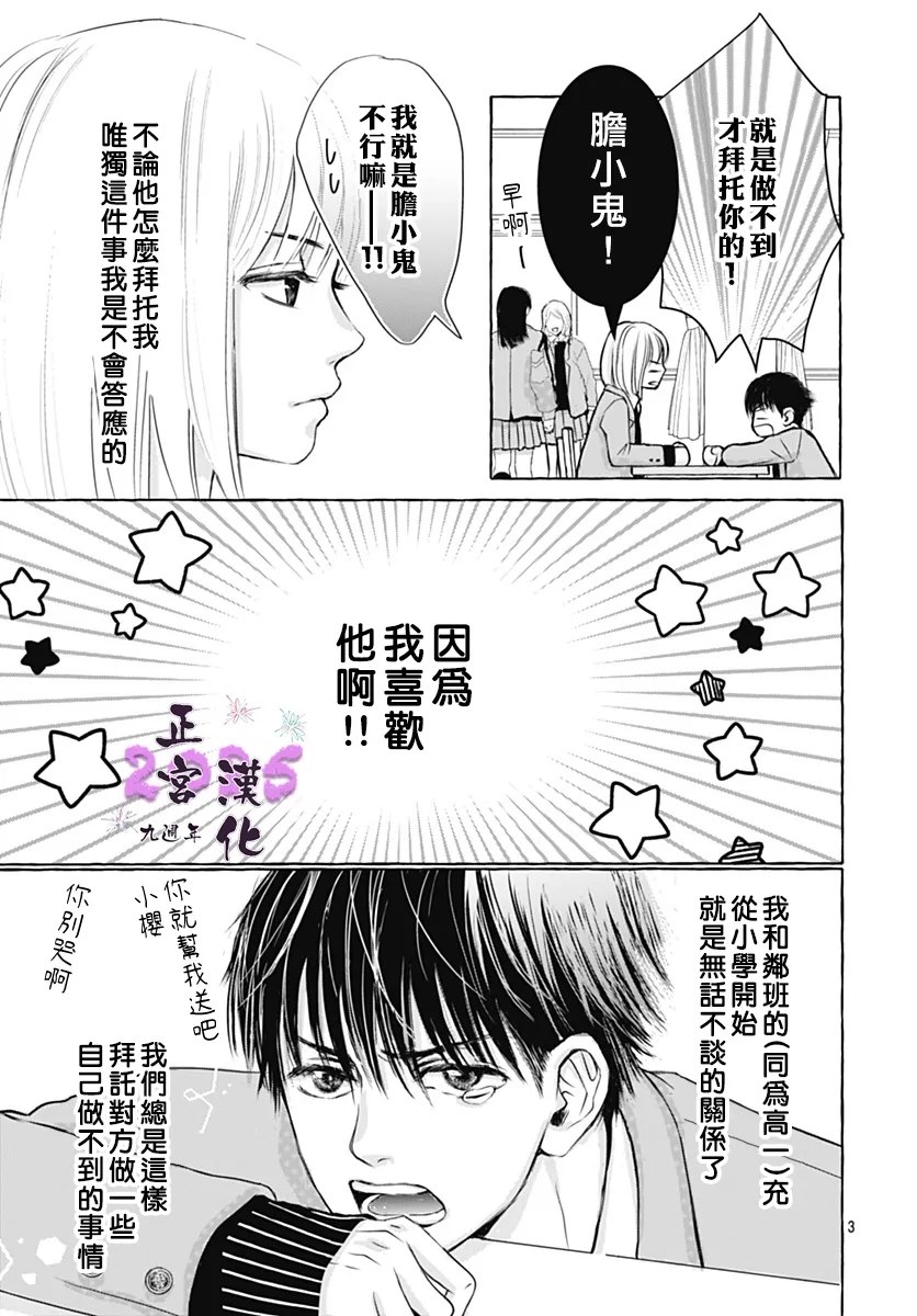 全一话2