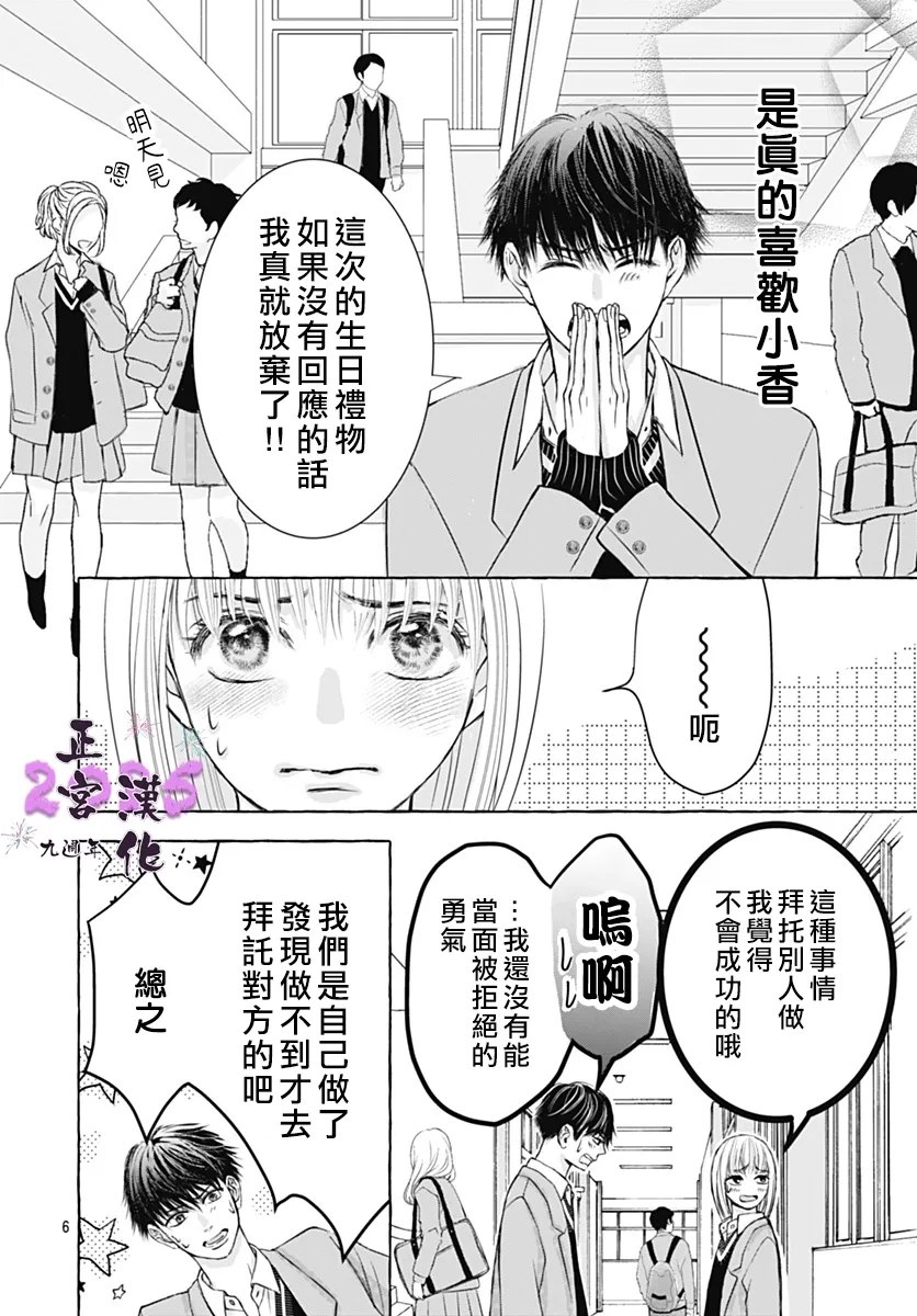 全一话5
