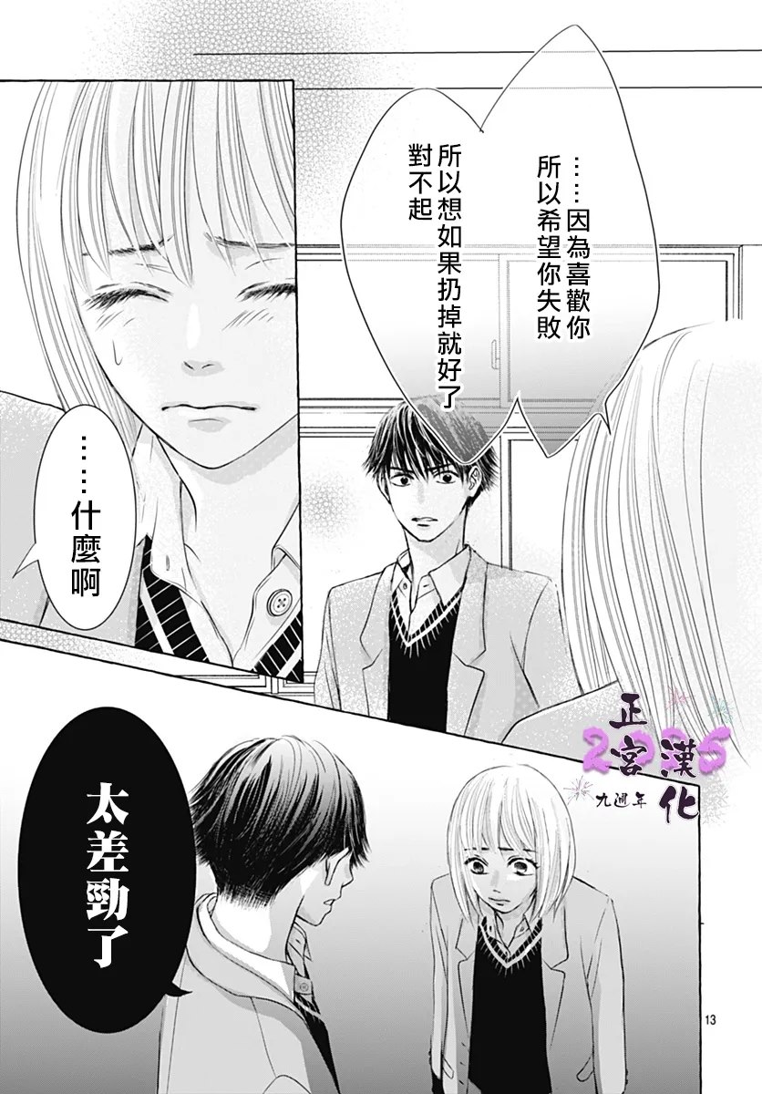 全一话12