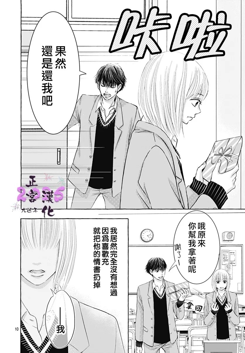 全一话9