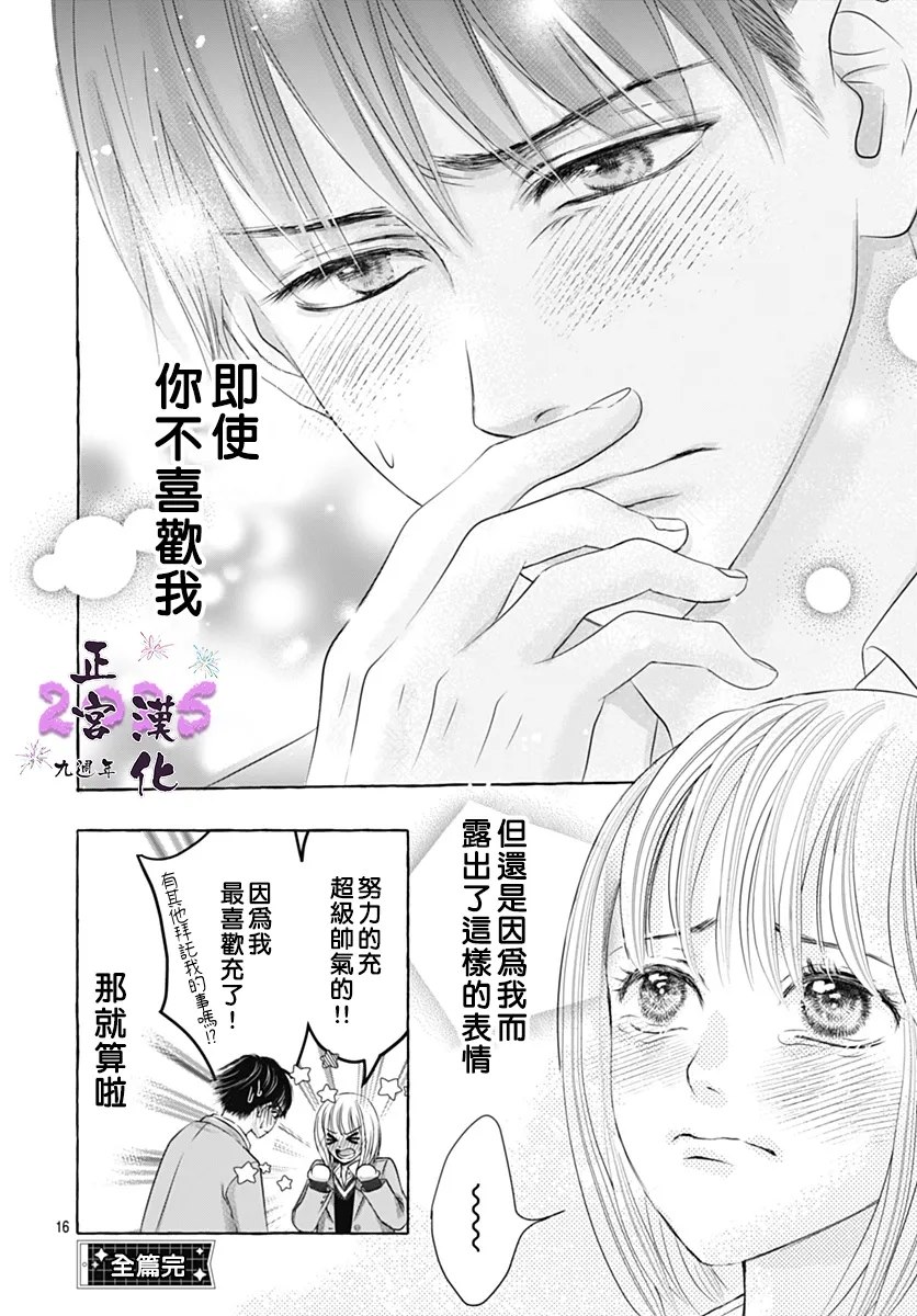 全一话15