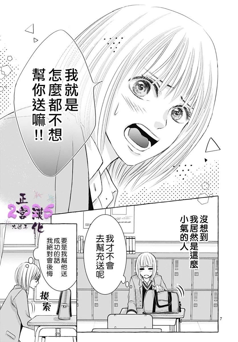 全一话6