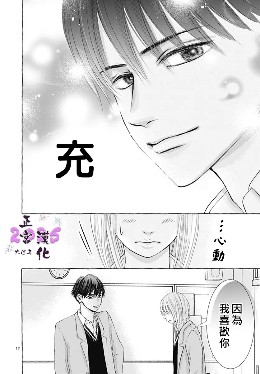 全一话11