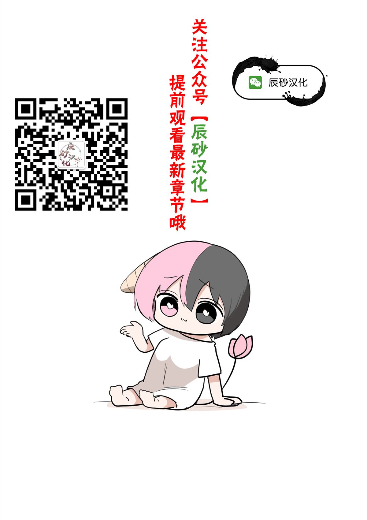 第74话11