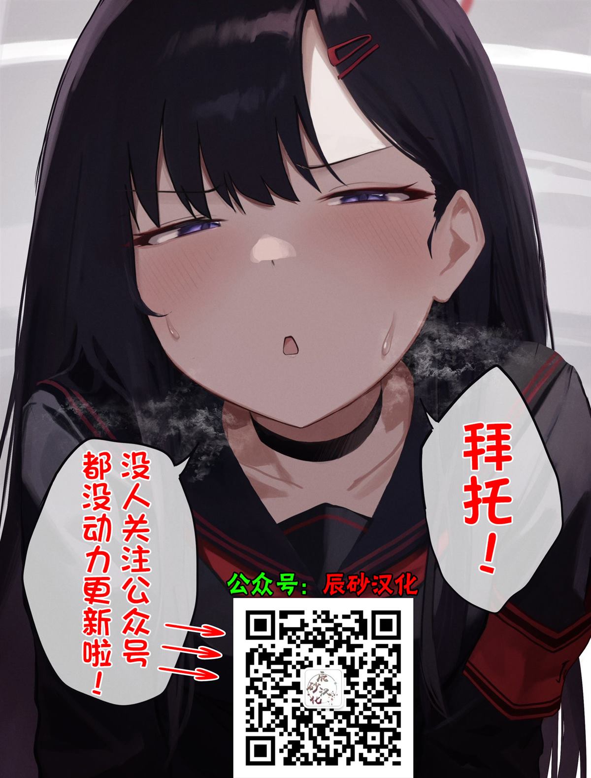 第74话12
