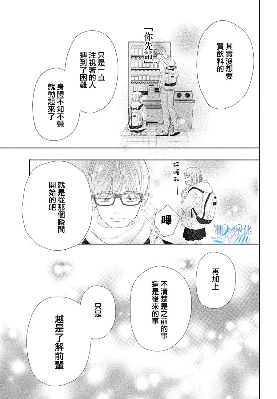 短篇45