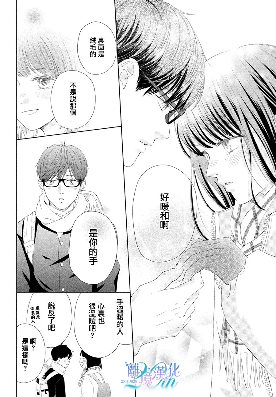 短篇13