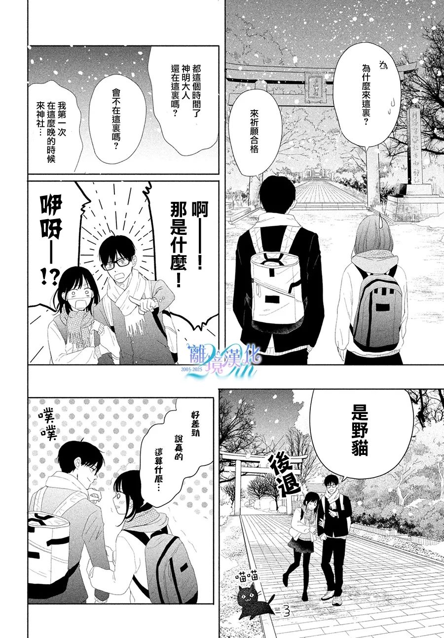 短篇23