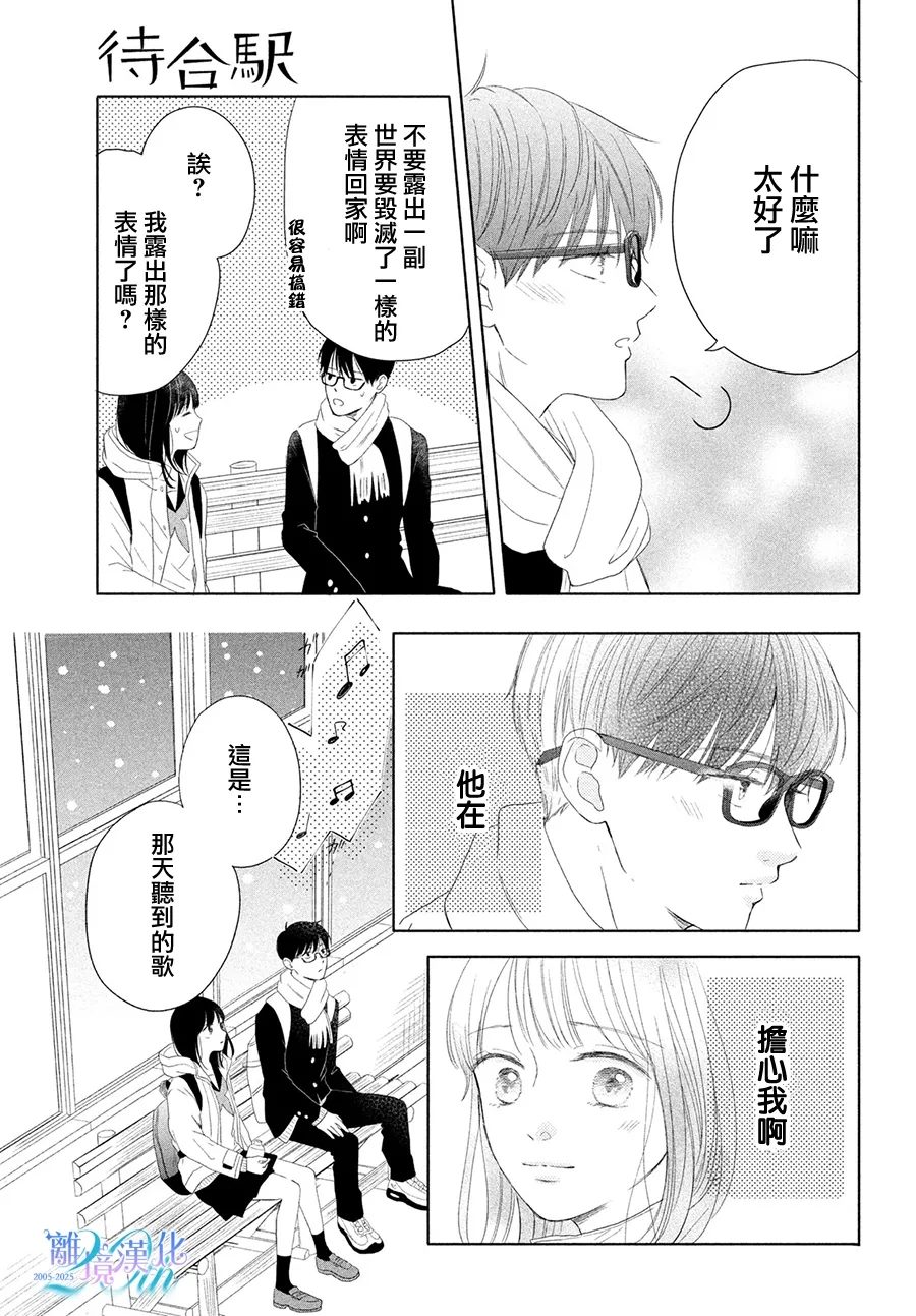 短篇38
