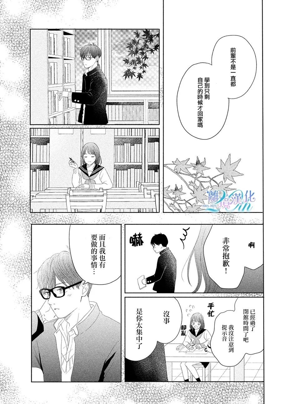 短篇30