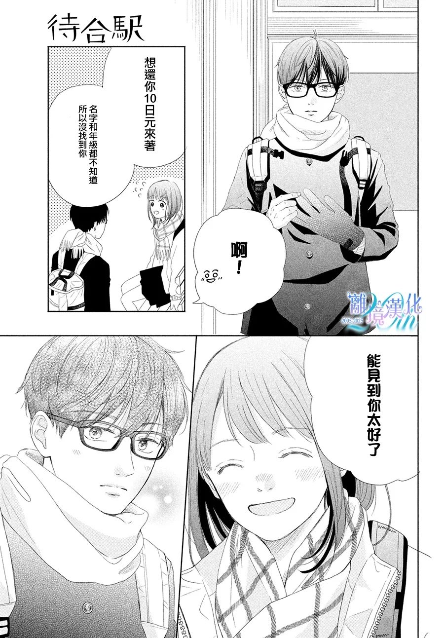 短篇10