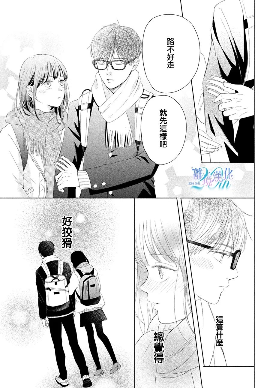 短篇24