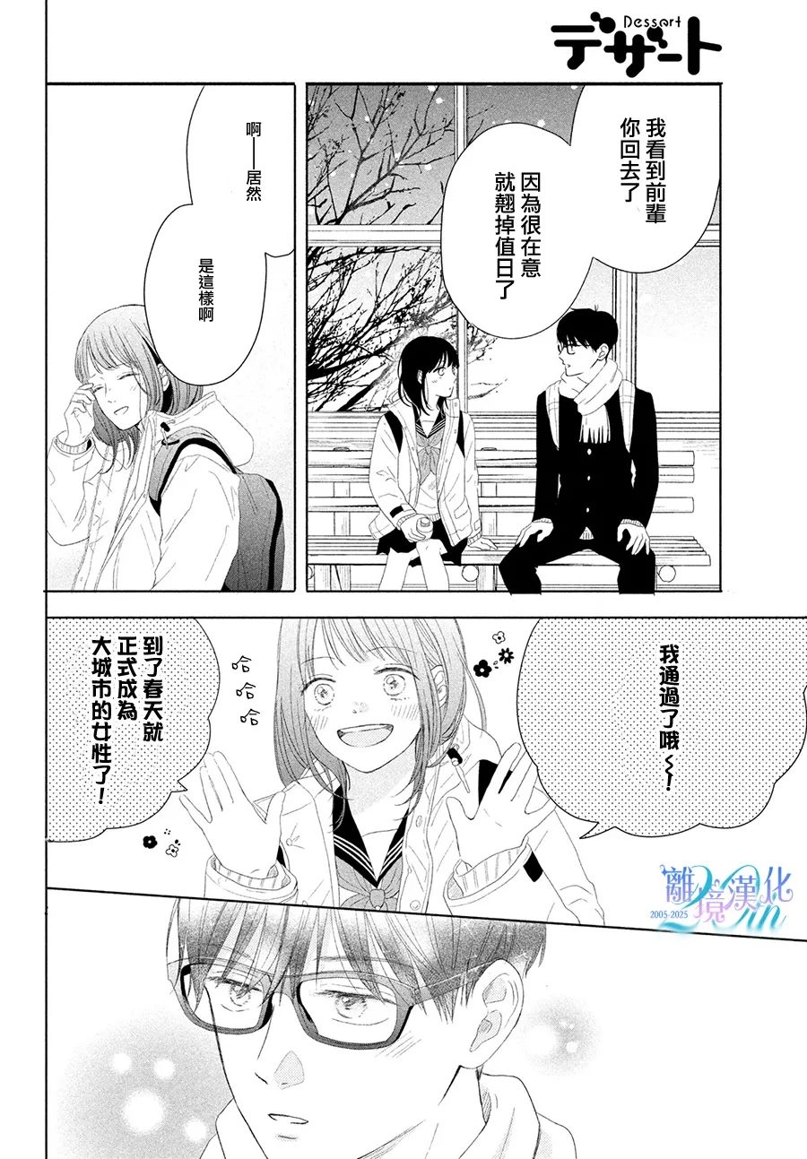 短篇37