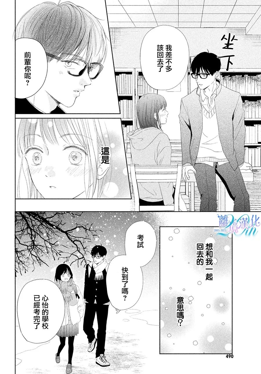 短篇19