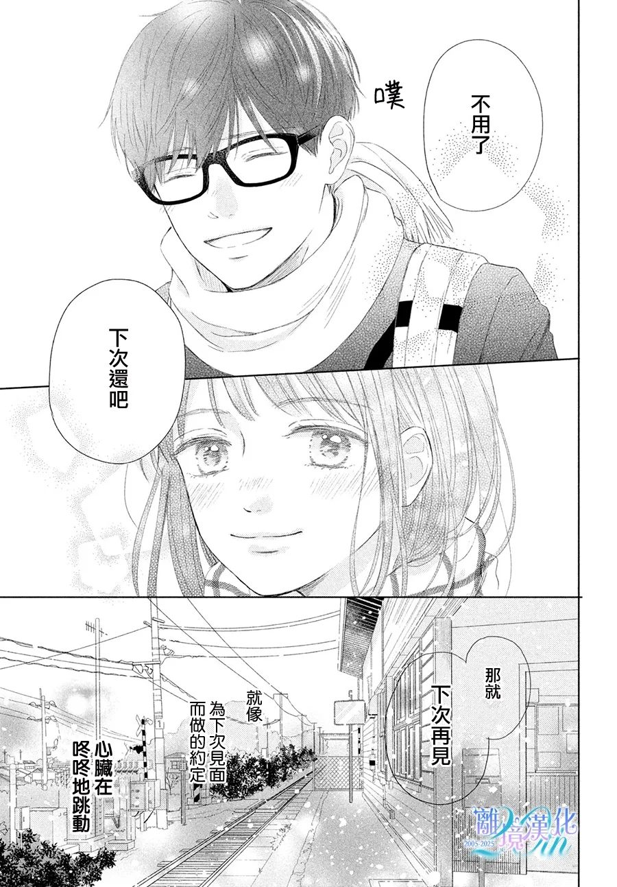 短篇16