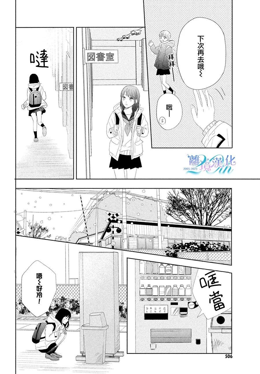 短篇35