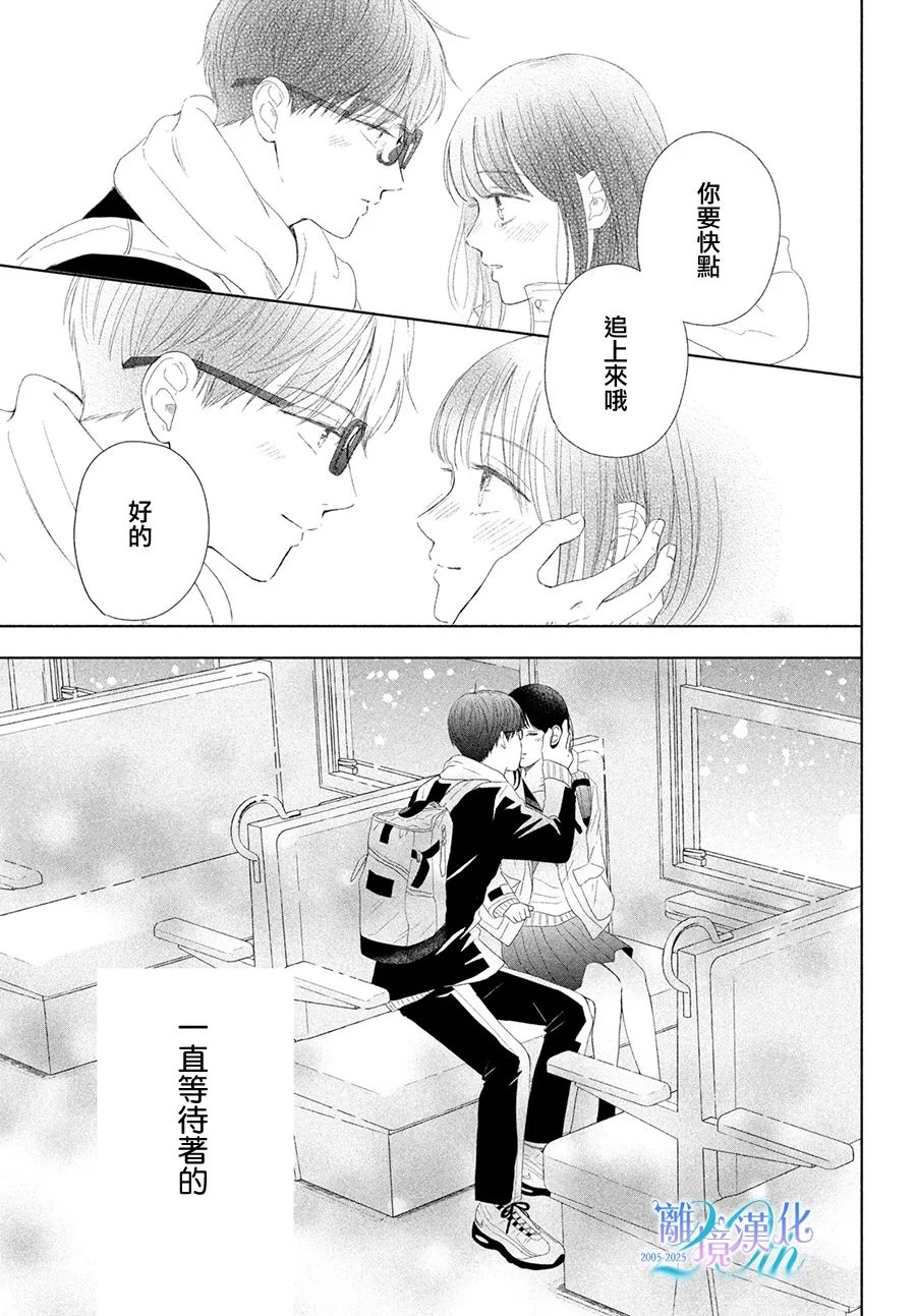 短篇47