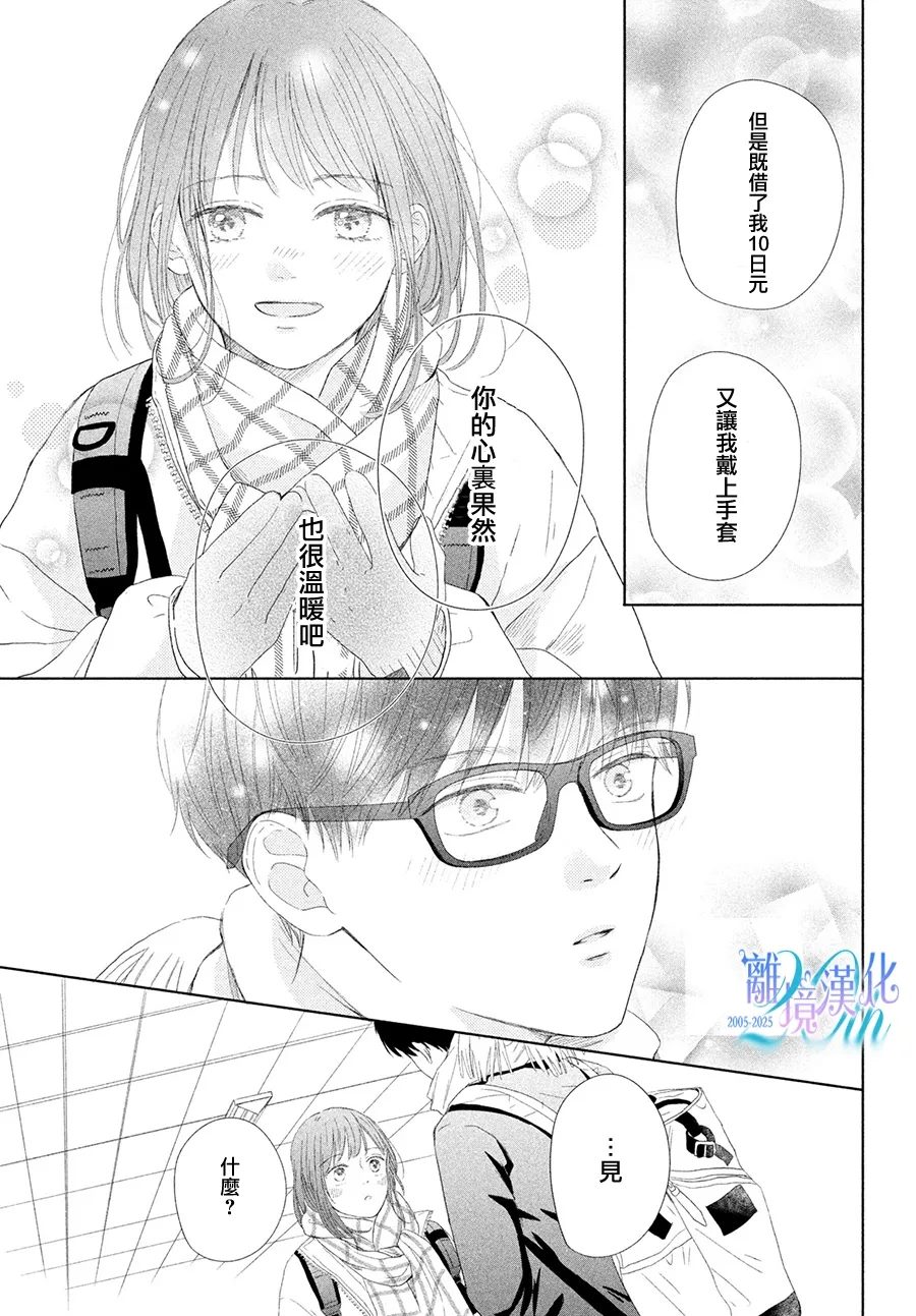 短篇14