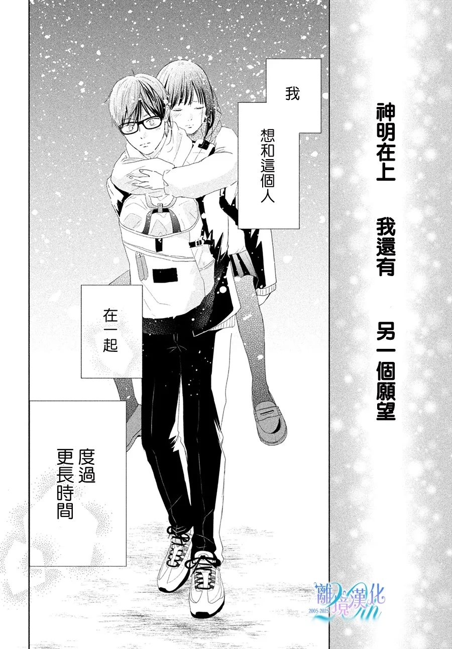 短篇33