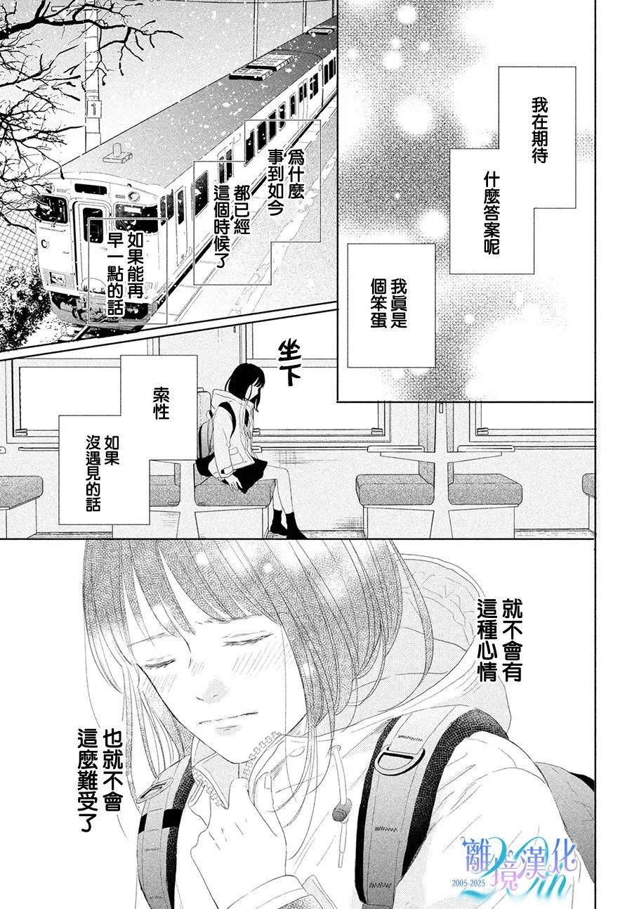 短篇40
