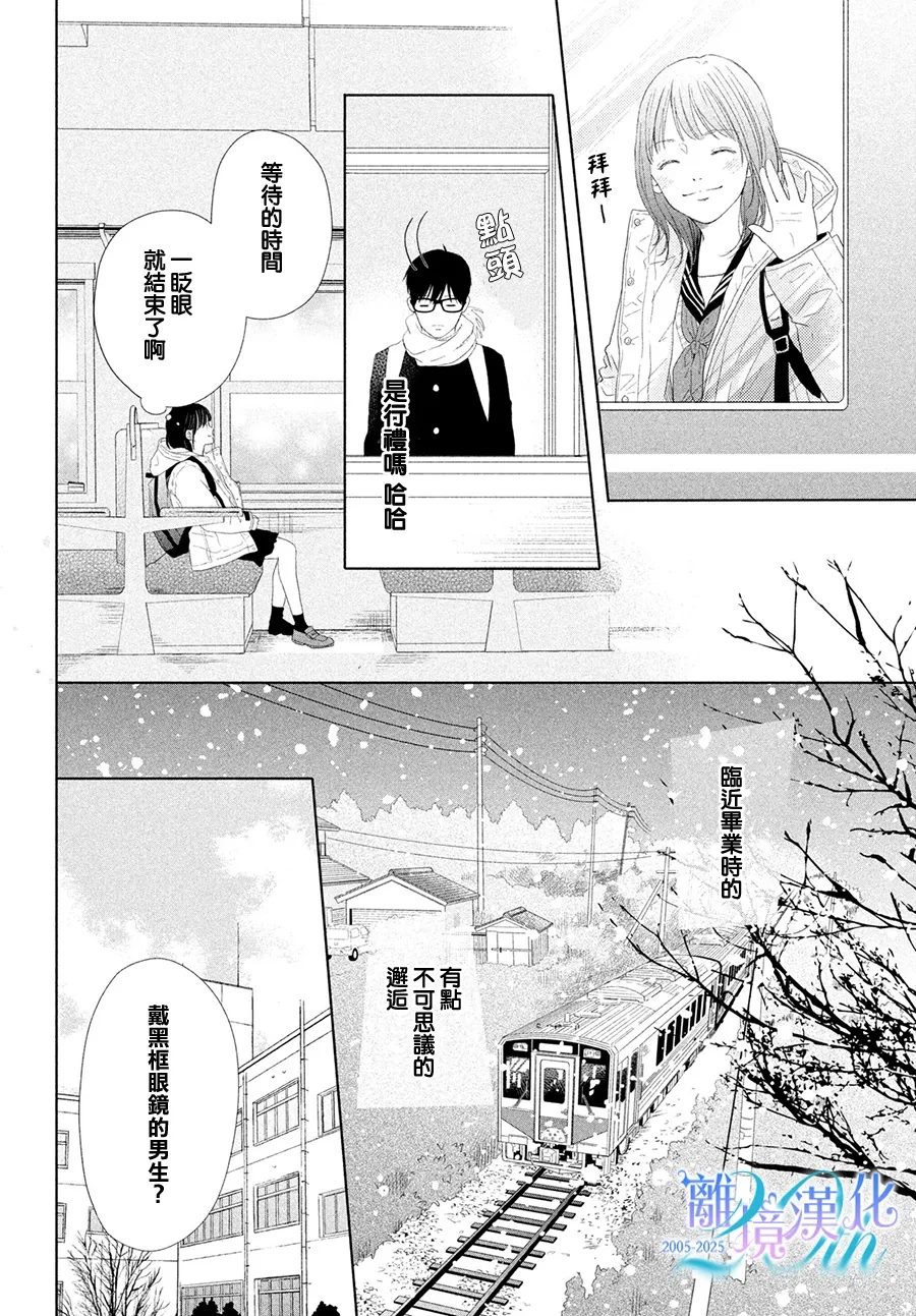 短篇7